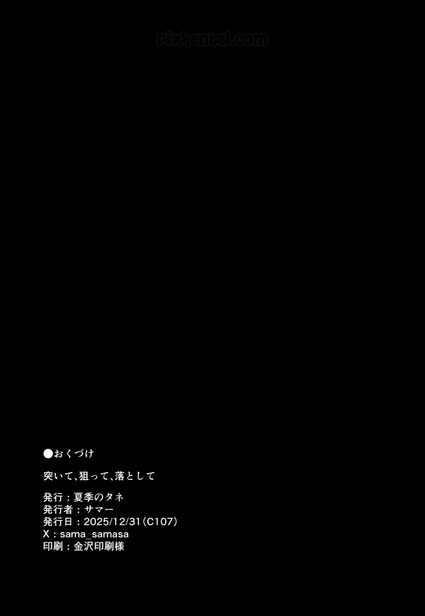 Komik hentai xxx manga sex bokep Tsuite Neratte Otoshite Azur Lane 24